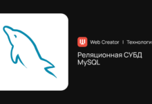 Photo of Оптимизация баз данных в MySQL