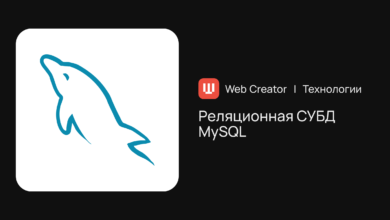 Photo of Оптимизация баз данных в MySQL