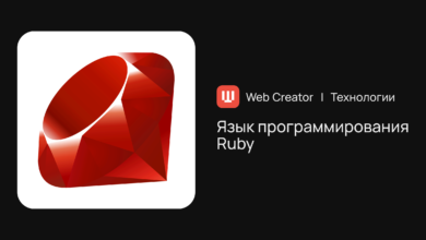 Photo of Основы программирования на Ruby