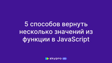 Photo of Новые функции JavaScript ES2020